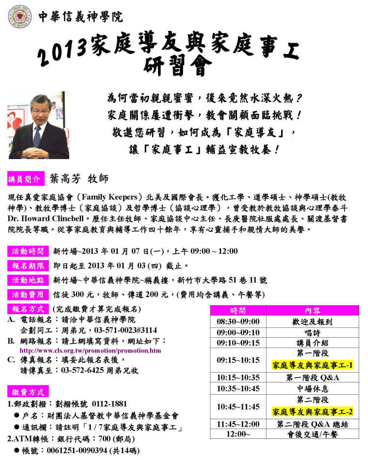 20130107.jpg (1638981 Ӧ줸)