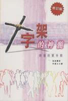 Qr[_200x298